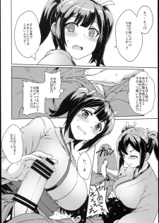 (COMIC1☆10) [Nori Tokumori (Various)] Souryuukoto (Kantai Collection -KanColle-) - page 8