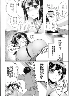 (COMIC1☆10) [Nori Tokumori (Various)] Souryuukoto (Kantai Collection -KanColle-) - page 10