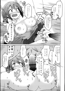 (COMIC1☆10) [Nori Tokumori (Various)] Souryuukoto (Kantai Collection -KanColle-) - page 31