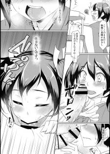(COMIC1☆10) [Nori Tokumori (Various)] Souryuukoto (Kantai Collection -KanColle-) - page 21