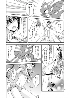 [ponkotsu-ki (Waka)] Ore no Bikini Armor no Naka ga Hen desu! [Digital] - page 10