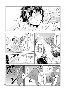[ponkotsu-ki (Waka)] Ore no Bikini Armor no Naka ga Hen desu! [Digital] - page 19