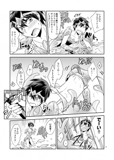 [ponkotsu-ki (Waka)] Ore no Bikini Armor no Naka ga Hen desu! [Digital] - page 6