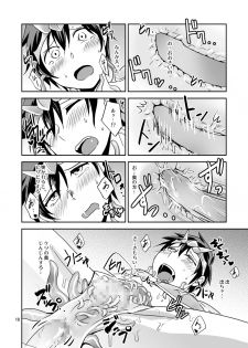 [ponkotsu-ki (Waka)] Ore no Bikini Armor no Naka ga Hen desu! [Digital] - page 17