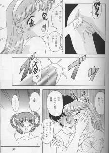 (C52) [Chandora, LUNCH BOX (Makunouchi Isami)] Lunch Box 25 - Lunch Time 9 (Tokimeki Memorial) - page 32