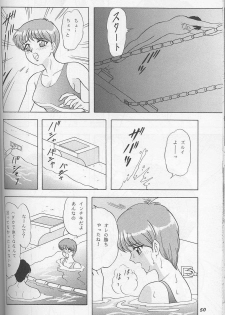 (C52) [Chandora, LUNCH BOX (Makunouchi Isami)] Lunch Box 25 - Lunch Time 9 (Tokimeki Memorial) - page 49