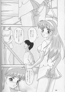 (C52) [Chandora, LUNCH BOX (Makunouchi Isami)] Lunch Box 25 - Lunch Time 9 (Tokimeki Memorial) - page 23