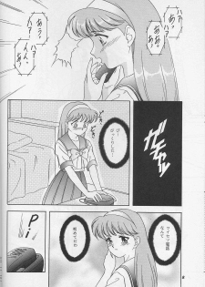 (C52) [Chandora, LUNCH BOX (Makunouchi Isami)] Lunch Box 25 - Lunch Time 9 (Tokimeki Memorial) - page 7