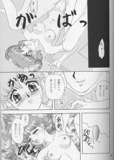 (C52) [Chandora, LUNCH BOX (Makunouchi Isami)] Lunch Box 25 - Lunch Time 9 (Tokimeki Memorial) - page 38