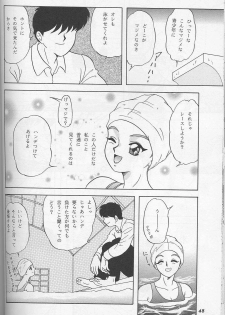 (C52) [Chandora, LUNCH BOX (Makunouchi Isami)] Lunch Box 25 - Lunch Time 9 (Tokimeki Memorial) - page 47