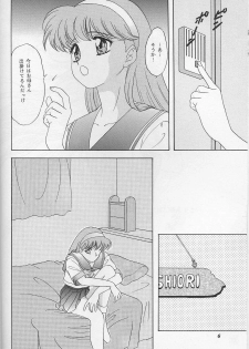 (C52) [Chandora, LUNCH BOX (Makunouchi Isami)] Lunch Box 25 - Lunch Time 9 (Tokimeki Memorial) - page 5