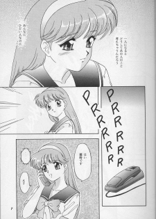 (C52) [Chandora, LUNCH BOX (Makunouchi Isami)] Lunch Box 25 - Lunch Time 9 (Tokimeki Memorial) - page 6