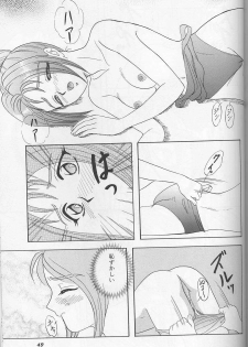 [Chandora & LUNCH BOX (Makunouchi Isami)] Lunch Time 7 (Tokimeki Memorial) - page 48