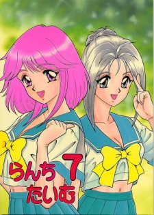 [Chandora & LUNCH BOX (Makunouchi Isami)] Lunch Time 7 (Tokimeki Memorial)