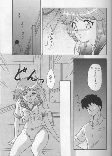 [Chandora & LUNCH BOX (Makunouchi Isami)] Lunch Time 7 (Tokimeki Memorial) - page 12