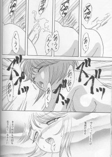 [Chandora & LUNCH BOX (Makunouchi Isami)] Lunch Time 7 (Tokimeki Memorial) - page 25