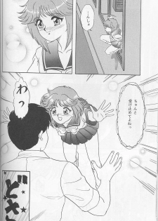 [Chandora & LUNCH BOX (Makunouchi Isami)] Lunch Time 7 (Tokimeki Memorial) - page 31