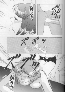 [Chandora & LUNCH BOX (Makunouchi Isami)] Lunch Time 7 (Tokimeki Memorial) - page 24