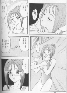 [Chandora & LUNCH BOX (Makunouchi Isami)] Lunch Time 7 (Tokimeki Memorial) - page 37