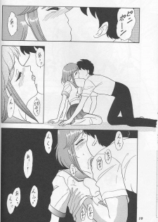 [Chandora & LUNCH BOX (Makunouchi Isami)] Lunch Time 7 (Tokimeki Memorial) - page 9