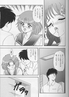 [Chandora & LUNCH BOX (Makunouchi Isami)] Lunch Time 7 (Tokimeki Memorial) - page 10