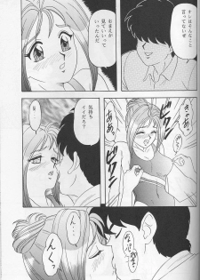 [Chandora & LUNCH BOX (Makunouchi Isami)] Lunch Time 7 (Tokimeki Memorial) - page 46