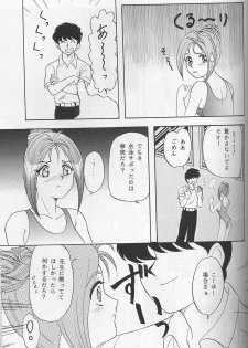 [Chandora & LUNCH BOX (Makunouchi Isami)] Lunch Time 7 (Tokimeki Memorial) - page 36