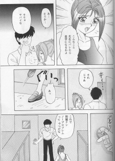 [Chandora & LUNCH BOX (Makunouchi Isami)] Lunch Time 7 (Tokimeki Memorial) - page 40