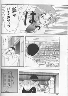 [Chandora & LUNCH BOX (Makunouchi Isami)] Lunch Time 7 (Tokimeki Memorial) - page 11