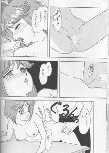 [Chandora & LUNCH BOX (Makunouchi Isami)] Lunch Time 7 (Tokimeki Memorial) - page 23