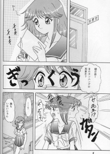 [Chandora & LUNCH BOX (Makunouchi Isami)] Lunch Time 7 (Tokimeki Memorial) - page 5