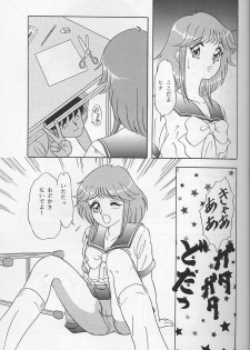 [Chandora & LUNCH BOX (Makunouchi Isami)] Lunch Time 7 (Tokimeki Memorial) - page 6