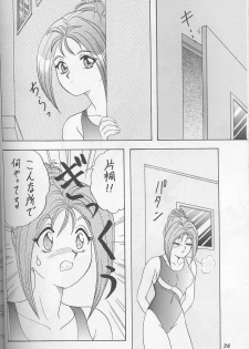 [Chandora & LUNCH BOX (Makunouchi Isami)] Lunch Time 7 (Tokimeki Memorial) - page 35