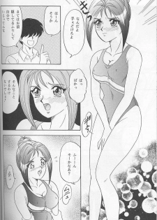 [Chandora & LUNCH BOX (Makunouchi Isami)] Lunch Time 7 (Tokimeki Memorial) - page 41