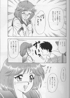 [Chandora & LUNCH BOX (Makunouchi Isami)] Lunch Time 7 (Tokimeki Memorial) - page 8