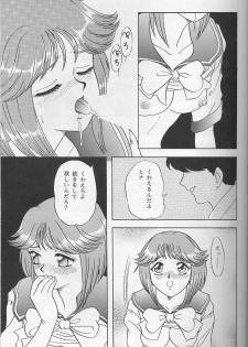 [Chandora & LUNCH BOX (Makunouchi Isami)] Lunch Time 7 (Tokimeki Memorial) - page 18