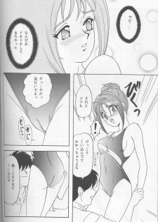 [Chandora & LUNCH BOX (Makunouchi Isami)] Lunch Time 7 (Tokimeki Memorial) - page 39