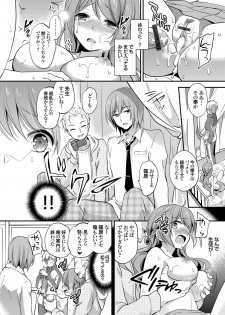 COMIC Grape Vol. 34 [Digital] - page 39