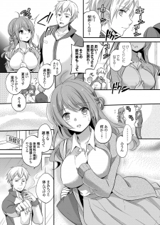 COMIC Grape Vol. 34 [Digital] - page 28