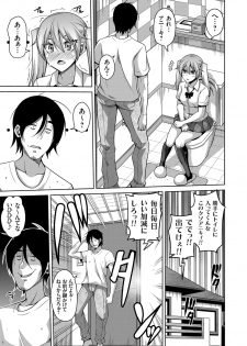 COMIC Grape Vol. 34 [Digital] - page 4