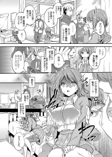 COMIC Grape Vol. 34 [Digital] - page 29