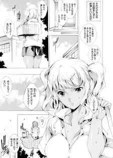 COMIC Grape Vol. 34 [Digital] - page 48