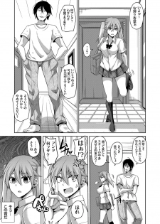 COMIC Grape Vol. 34 [Digital] - page 8