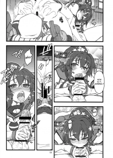 (SC65) [niesox (Tamori Tadaji)] Teitoku Nippou Ni | Admiral's Daily Report 2 (Kantai Collection -KanColle-) [English] [Brolen] - page 10