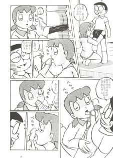 (C68) [Izumiya] F11 (Doraemon) - page 7