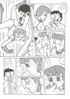 (C68) [Izumiya] F11 (Doraemon) - page 26