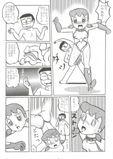 (C68) [Izumiya] F11 (Doraemon) - page 40