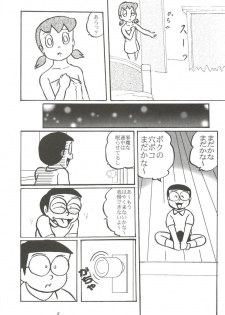 (C68) [Izumiya] F11 (Doraemon) - page 5