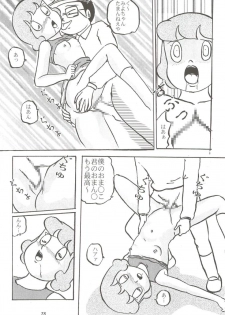 (C68) [Izumiya] F11 (Doraemon) - page 18