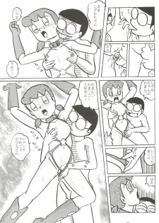 (C68) [Izumiya] F11 (Doraemon) - page 25